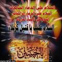 اضغط على الصورة لعرض أكبر. 

الإسم:	husain03.jpg 
مشاهدات:	14209 
الحجم:	34.2 كيلوبايت 
الهوية:	852482