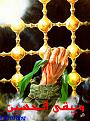 اضغط على الصورة لعرض أكبر. 

الإسم:	1383036484125.jpg 
مشاهدات:	4881 
الحجم:	256.8 كيلوبايت 
الهوية:	852483