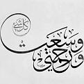 اضغط على الصورة لعرض أكبر. 

الإسم:	1173786_760551323957695_1360105134_n.jpg 
مشاهدات:	2791 
الحجم:	55.2 كيلوبايت 
الهوية:	853070