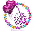 اضغط على الصورة لعرض أكبر. 

الإسم:	13371860003.jpg 
مشاهدات:	2980 
الحجم:	21.4 كيلوبايت 
الهوية:	853074