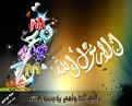 اضغط على الصورة لعرض أكبر. 

الإسم:	uh7if1gtwnpr.jpg 
مشاهدات:	1851 
الحجم:	207.9 كيلوبايت 
الهوية:	853083