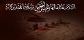 اضغط على الصورة لعرض أكبر. 

الإسم:	1432-safar-7-banner-01.jpg 
مشاهدات:	991 
الحجم:	27.8 كيلوبايت 
الهوية:	853213