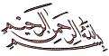 اضغط على الصورة لعرض أكبر. 

الإسم:	image.jpg 
مشاهدات:	3445 
الحجم:	61.0 كيلوبايت 
الهوية:	855306