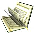 اضغط على الصورة لعرض أكبر. 

الإسم:	quran(1).jpg 
مشاهدات:	1542 
الحجم:	53.6 كيلوبايت 
الهوية:	855378