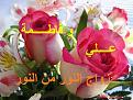 اضغط على الصورة لعرض أكبر. 

الإسم:	41_17618_1199952884.jpg 
مشاهدات:	1046 
الحجم:	64.8 كيلوبايت 
الهوية:	855390