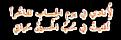 اضغط على الصورة لعرض أكبر. 

الإسم:	IMAGES.JPG 
مشاهدات:	2143 
الحجم:	10.4 كيلوبايت 
الهوية:	855410