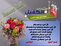 اضغط على الصورة لعرض أكبر. 

الإسم:	شريحة1.JPG 
مشاهدات:	1959 
الحجم:	105.5 كيلوبايت 
الهوية:	855450