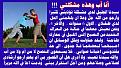اضغط على الصورة لعرض أكبر. 

الإسم:	10687992_717686081646300_1683419084375382086_o.jpg 
مشاهدات:	1342 
الحجم:	122.0 كيلوبايت 
الهوية:	855520