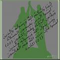 اضغط على الصورة لعرض أكبر. 

الإسم:	يوم الغدير.jpg 
مشاهدات:	3918 
الحجم:	54.7 كيلوبايت 
الهوية:	855532