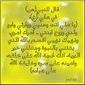 اضغط على الصورة لعرض أكبر. 

الإسم:	قال النبي (ص).jpg 
مشاهدات:	3940 
الحجم:	169.3 كيلوبايت 
الهوية:	855535