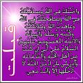 اضغط على الصورة لعرض أكبر. 

الإسم:	عيد الغدير 4.jpg 
مشاهدات:	4344 
الحجم:	223.8 كيلوبايت 
الهوية:	855540