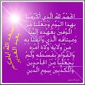اضغط على الصورة لعرض أكبر. 

الإسم:	عيد الغدير 3.jpg 
مشاهدات:	12065 
الحجم:	166.2 كيلوبايت 
الهوية:	855541
