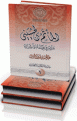 اضغط على الصورة لعرض أكبر. 

الإسم:	book20101231.gif 
مشاهدات:	1172 
الحجم:	17.0 كيلوبايت 
الهوية:	855593