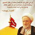 اضغط على الصورة لعرض أكبر. 

الإسم:	1391501_1506491239637378_1110321429914386101_n (1).jpg 
مشاهدات:	1780 
الحجم:	64.8 كيلوبايت 
الهوية:	855615