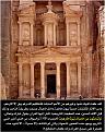 اضغط على الصورة لعرض أكبر. 

الإسم:	1.jpg 
مشاهدات:	2254 
الحجم:	454.1 كيلوبايت 
الهوية:	855633
