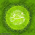 اضغط على الصورة لعرض أكبر. 

الإسم:	hasan_mojtaba.jpg 
مشاهدات:	7030 
الحجم:	227.1 كيلوبايت 
الهوية:	855634