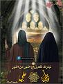 اضغط على الصورة لعرض أكبر. 

الإسم:	121.jpg 
مشاهدات:	24417 
الحجم:	907.9 كيلوبايت 
الهوية:	855677
