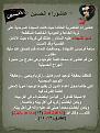 اضغط على الصورة لعرض أكبر. 

الإسم:	يا لثارات الحسين.jpg 
مشاهدات:	1883 
الحجم:	84.5 كيلوبايت 
الهوية:	855695