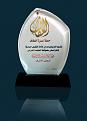 اضغط على الصورة لعرض أكبر. 

الإسم:	الدرع.jpg 
مشاهدات:	1292 
الحجم:	233.4 كيلوبايت 
الهوية:	855703