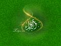 اضغط على الصورة لعرض أكبر. 

الإسم:	72149931111331751538298174881068140255150.jpg 
مشاهدات:	69209 
الحجم:	573.8 كيلوبايت 
الهوية:	855717