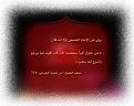 اضغط على الصورة لعرض أكبر. 

الإسم:	do.php?imgf=2014_1415713453531.jpg 
مشاهدات:	1653 
الحجم:	14.6 كيلوبايت 
الهوية:	855724