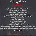 اضغط على الصورة لعرض أكبر. 

الإسم:	63416_592306377562245_8774042106835188702_n.jpg 
مشاهدات:	5157 
الحجم:	36.7 كيلوبايت 
الهوية:	855740