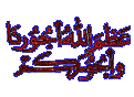 اضغط على الصورة لعرض أكبر. 

الإسم:	1187345_orig.gif 
مشاهدات:	1102 
الحجم:	30.5 كيلوبايت 
الهوية:	855752