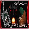 اضغط على الصورة لعرض أكبر. 

الإسم:	image.jpg 
مشاهدات:	2098 
الحجم:	65.2 كيلوبايت 
الهوية:	855763