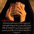 اضغط على الصورة لعرض أكبر. 

الإسم:	image.jpg 
مشاهدات:	7538 
الحجم:	98.9 كيلوبايت 
الهوية:	855769