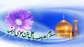 اضغط على الصورة لعرض أكبر. 

الإسم:	1433-reza-024.jpg 
مشاهدات:	90984 
الحجم:	173.4 كيلوبايت 
الهوية:	855809