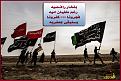 اضغط على الصورة لعرض أكبر. 

الإسم:	14184616713.jpg 
مشاهدات:	5244 
الحجم:	292.7 كيلوبايت 
الهوية:	855852