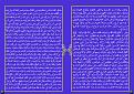 اضغط على الصورة لعرض أكبر. 

الإسم:	&#1575;&#1604;&#1586;&#1610;&#1575;&#1585;&#1577; 2.jpg 
مشاهدات:	1748 
الحجم:	1.13 ميجابايت 
الهوية:	855877
