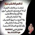 اضغط على الصورة لعرض أكبر. 

الإسم:	60630_1576551239224407_9187698056085984965_n.jpg 
مشاهدات:	4954 
الحجم:	29.4 كيلوبايت 
الهوية:	855886