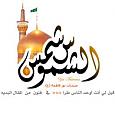 اضغط على الصورة لعرض أكبر. 

الإسم:	13563797014.jpg 
مشاهدات:	1711 
الحجم:	10.6 كيلوبايت 
الهوية:	855900