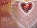 اضغط على الصورة لعرض أكبر. 

الإسم:	PIC-544-1366637845.jpg 
مشاهدات:	1025 
الحجم:	157.5 كيلوبايت 
الهوية:	855931