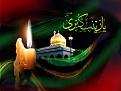 اضغط على الصورة لعرض أكبر. 

الإسم:	pic31.jpg 
مشاهدات:	528 
الحجم:	211.3 كيلوبايت 
الهوية:	855975
