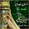 اضغط على الصورة لعرض أكبر. 

الإسم:	250496_1518387291769690_7231135222752890281_n.jpg 
مشاهدات:	1245 
الحجم:	44.6 كيلوبايت 
الهوية:	855984