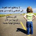اضغط على الصورة لعرض أكبر. 

الإسم:	كلمات-عربية-حزينة.jpg 
مشاهدات:	2614 
الحجم:	48.1 كيلوبايت 
الهوية:	856015