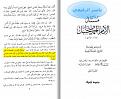 اضغط على الصورة لعرض أكبر. 

الإسم:	&#1575;&#1581;&#1605;&#1583;-&#1576;&#1606;-&#1581;&#1606;&#1576;&#1604;-&#1610;&#1593;&#1578;&amp;amp;#.jpg 
مشاهدات:	1104 
الحجم:	18.2 كيلوبايت 
الهوية:	856035