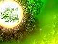 اضغط على الصورة لعرض أكبر. 

الإسم:	imagesCAIVS6WD.jpg 
مشاهدات:	1141 
الحجم:	9.4 كيلوبايت 
الهوية:	856053