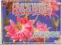 اضغط على الصورة لعرض أكبر. 

الإسم:	h07.jpg 
مشاهدات:	1037 
الحجم:	41.4 كيلوبايت 
الهوية:	856061
