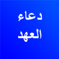 اضغط على الصورة لعرض أكبر. 

الإسم:	897fbdea-f10b-4368-b6c5-54c40753357e.png 
مشاهدات:	2846 
الحجم:	23.9 كيلوبايت 
الهوية:	856070