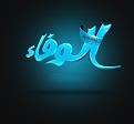 اضغط على الصورة لعرض أكبر. 

الإسم:	kzi32558.jpg 
مشاهدات:	4536 
الحجم:	250.3 كيلوبايت 
الهوية:	856089