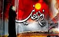 اضغط على الصورة لعرض أكبر. 

الإسم:	imagesCAMDLTO6.jpg 
مشاهدات:	1146 
الحجم:	17.2 كيلوبايت 
الهوية:	856101