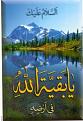 اضغط على الصورة لعرض أكبر. 

الإسم:	h06.jpg 
مشاهدات:	8992 
الحجم:	35.9 كيلوبايت 
الهوية:	856112