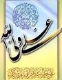 اضغط على الصورة لعرض أكبر. 

الإسم:	images[2].jpg 
مشاهدات:	1430 
الحجم:	3.6 كيلوبايت 
الهوية:	856114