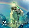اضغط على الصورة لعرض أكبر. 

الإسم:	1796665_708924845819059_1815698141_n[1].jpg 
مشاهدات:	4502 
الحجم:	17.6 كيلوبايت 
الهوية:	856188