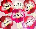 اضغط على الصورة لعرض أكبر. 

الإسم:	424445_226325767464653_131419133621984_394947_114775975_n[1].jpg 
مشاهدات:	1811 
الحجم:	21.5 كيلوبايت 
الهوية:	856198