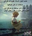 اضغط على الصورة لعرض أكبر. 

الإسم:	13876903871.jpg 
مشاهدات:	10320 
الحجم:	34.8 كيلوبايت 
الهوية:	856234