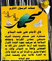 اضغط على الصورة لعرض أكبر. 

الإسم:	صفات.jpg 
مشاهدات:	2395 
الحجم:	839.8 كيلوبايت 
الهوية:	856243